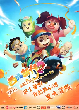 国产日韩欧美